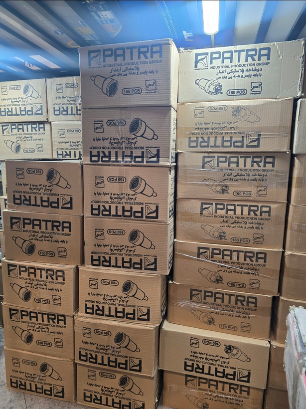 دوشاخه صنعتی ارت دار پاترا patra